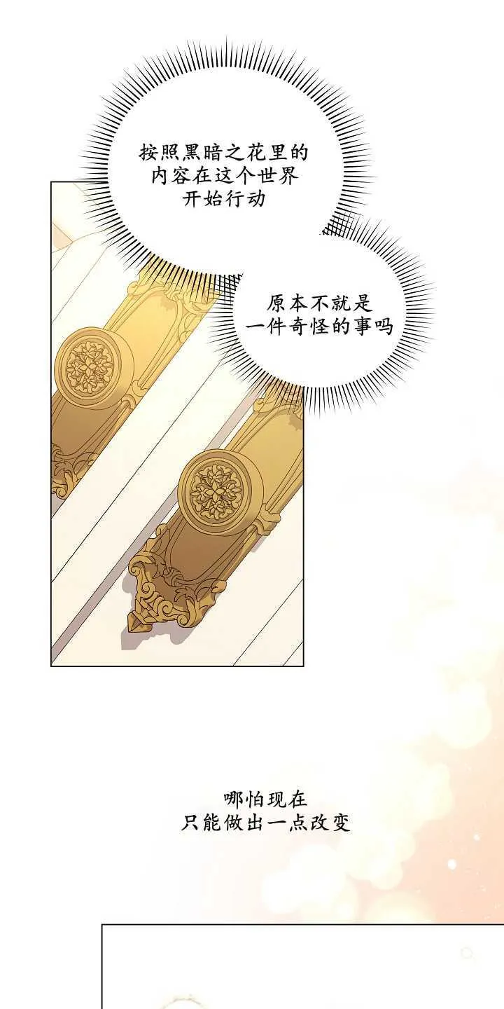 第01话73