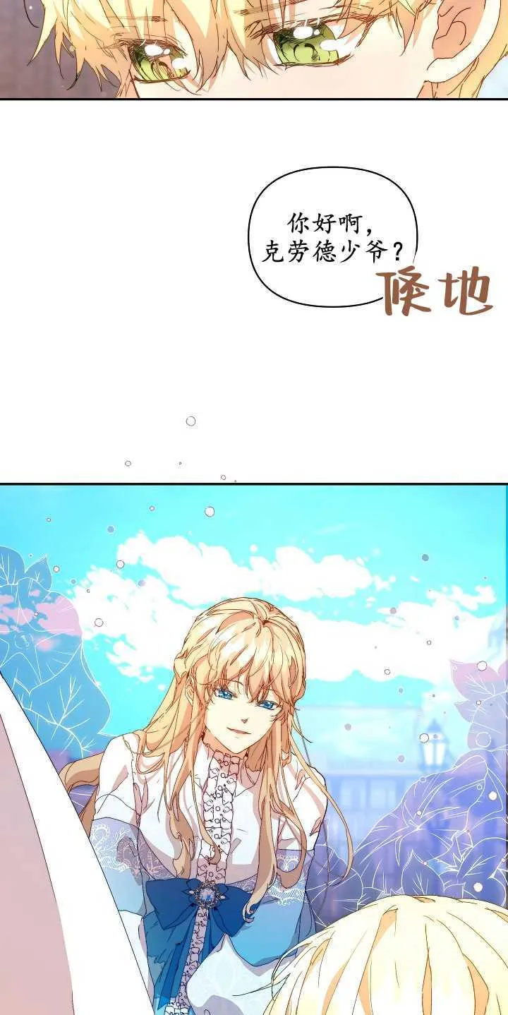 第08话51