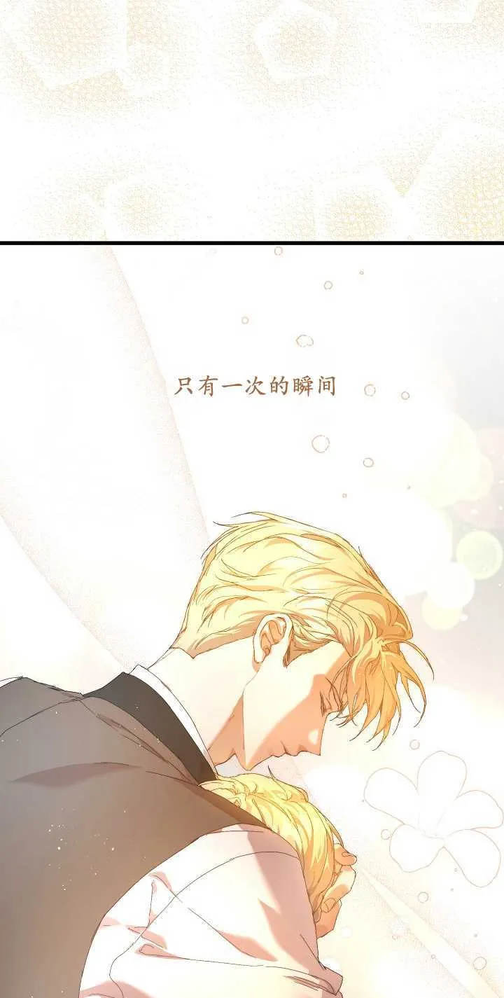第16话3