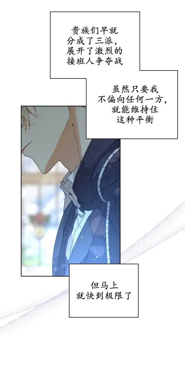 第05话39