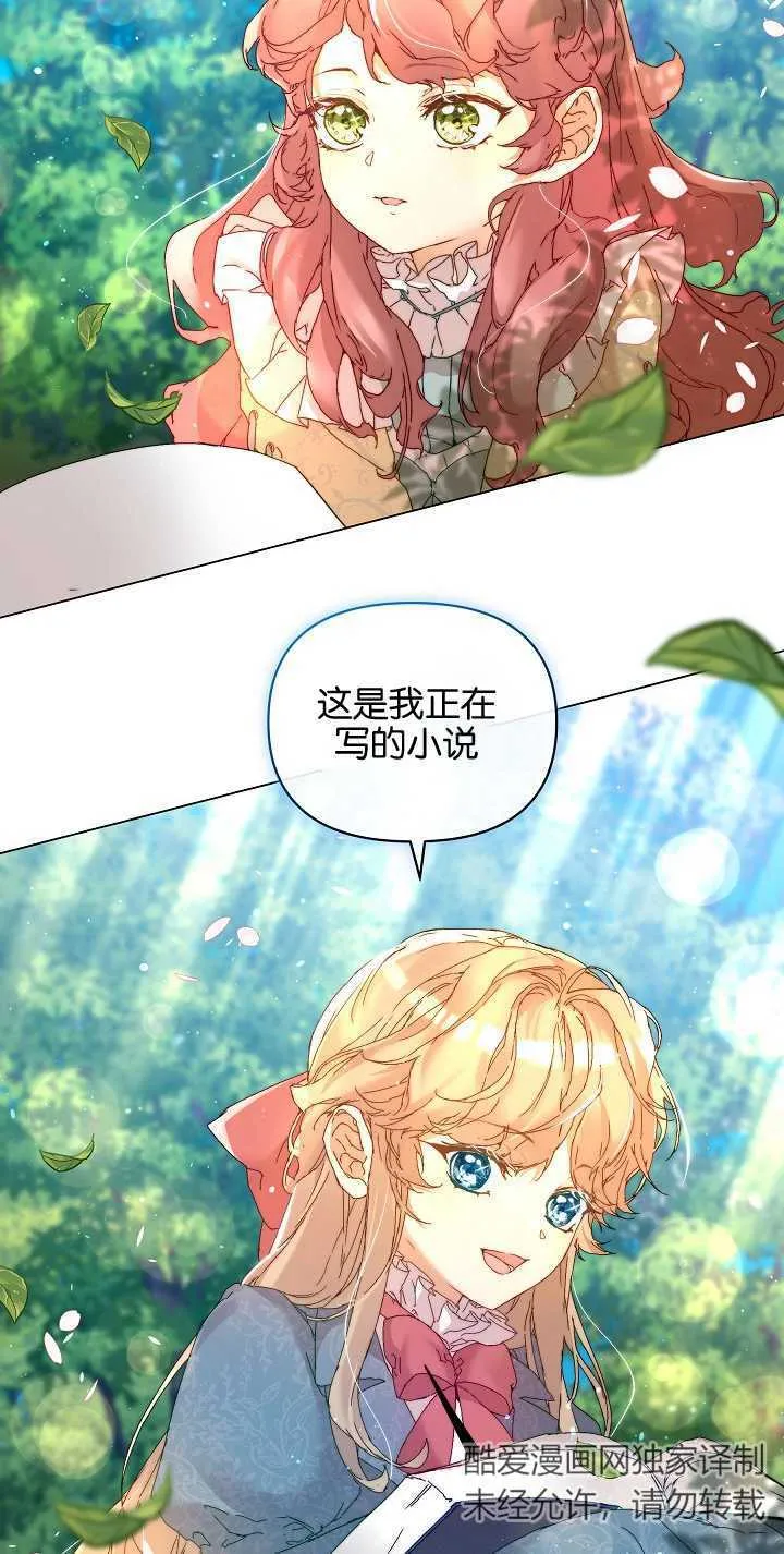 第03话6