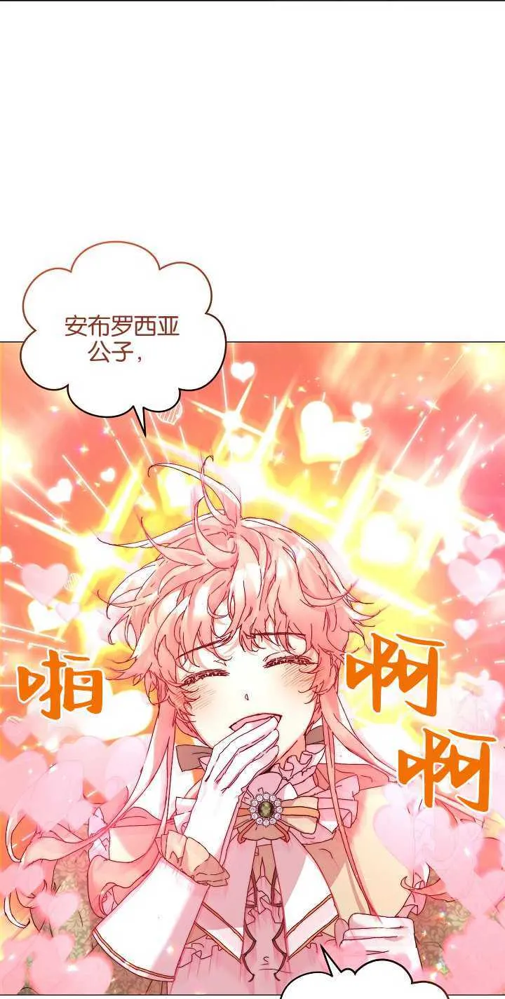 第03话47
