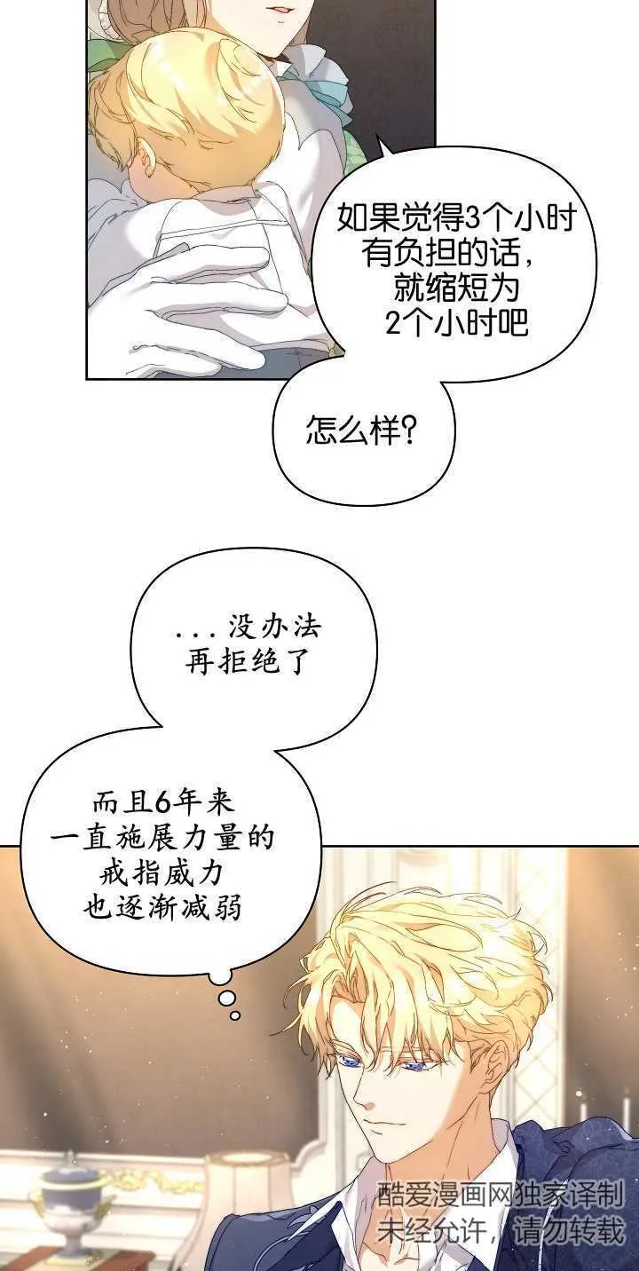 第05话47