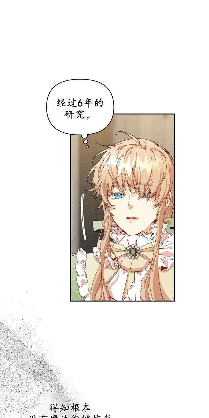 第08话8