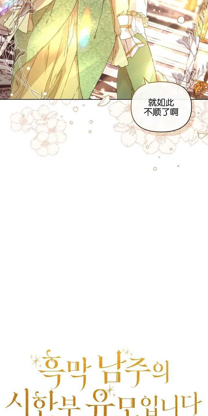 第01话26