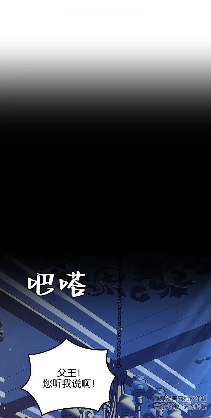 第15话7
