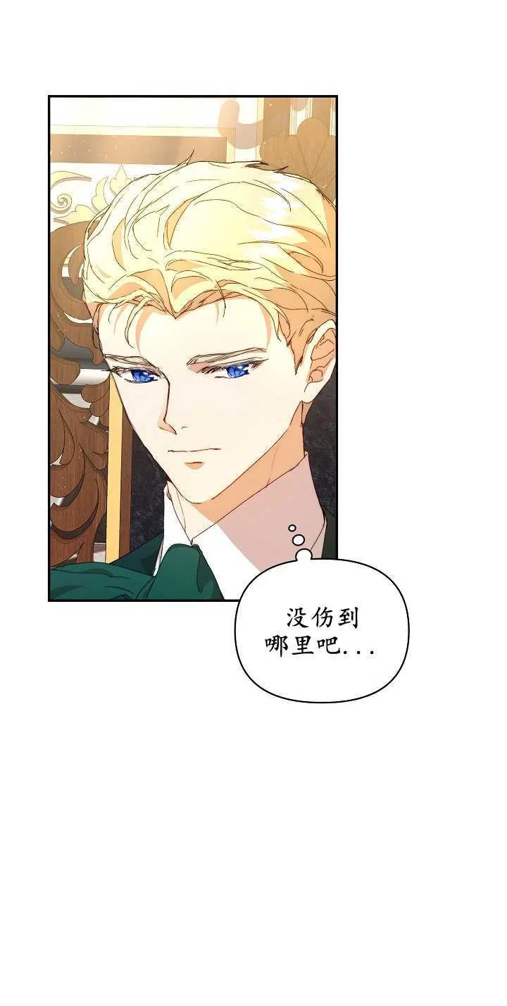 第09话56