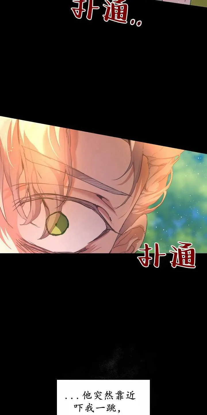 第31话8