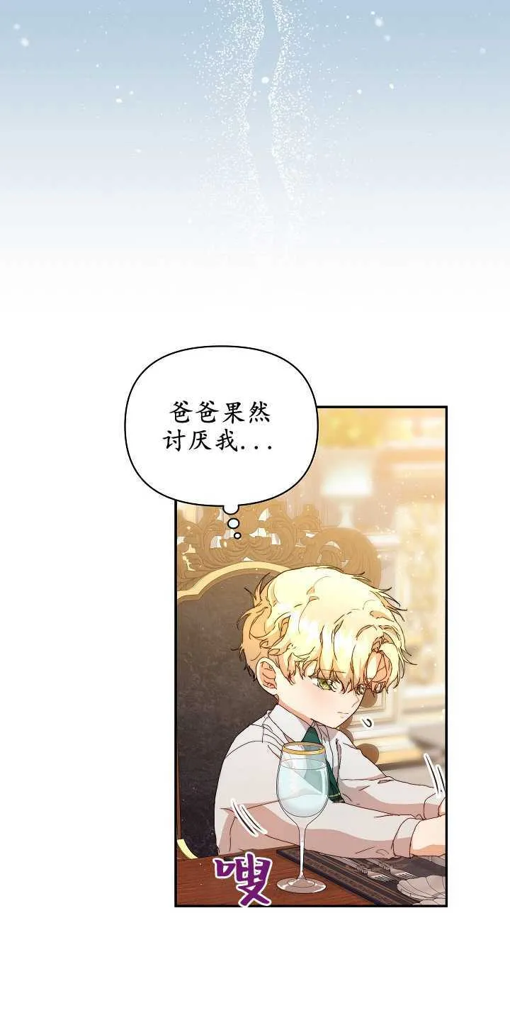 第09话49