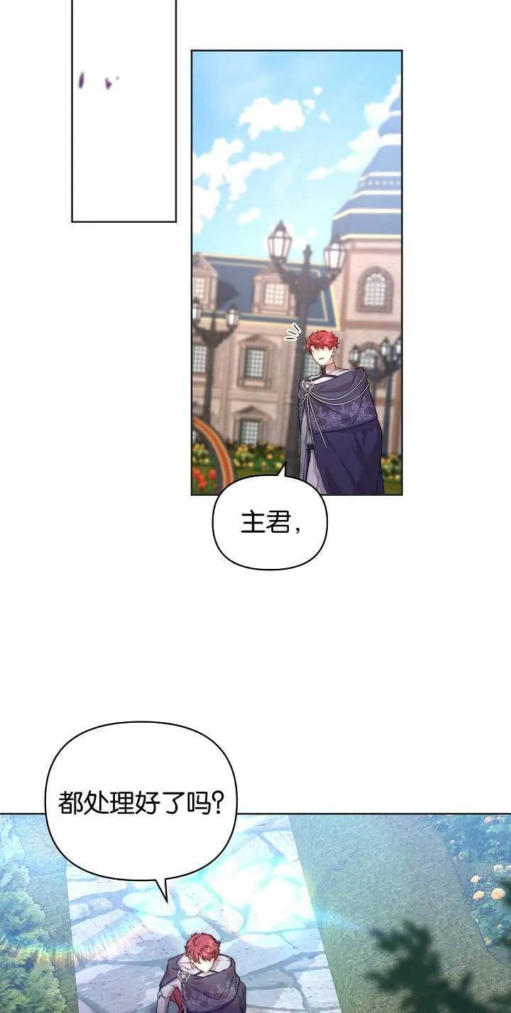 第06话51