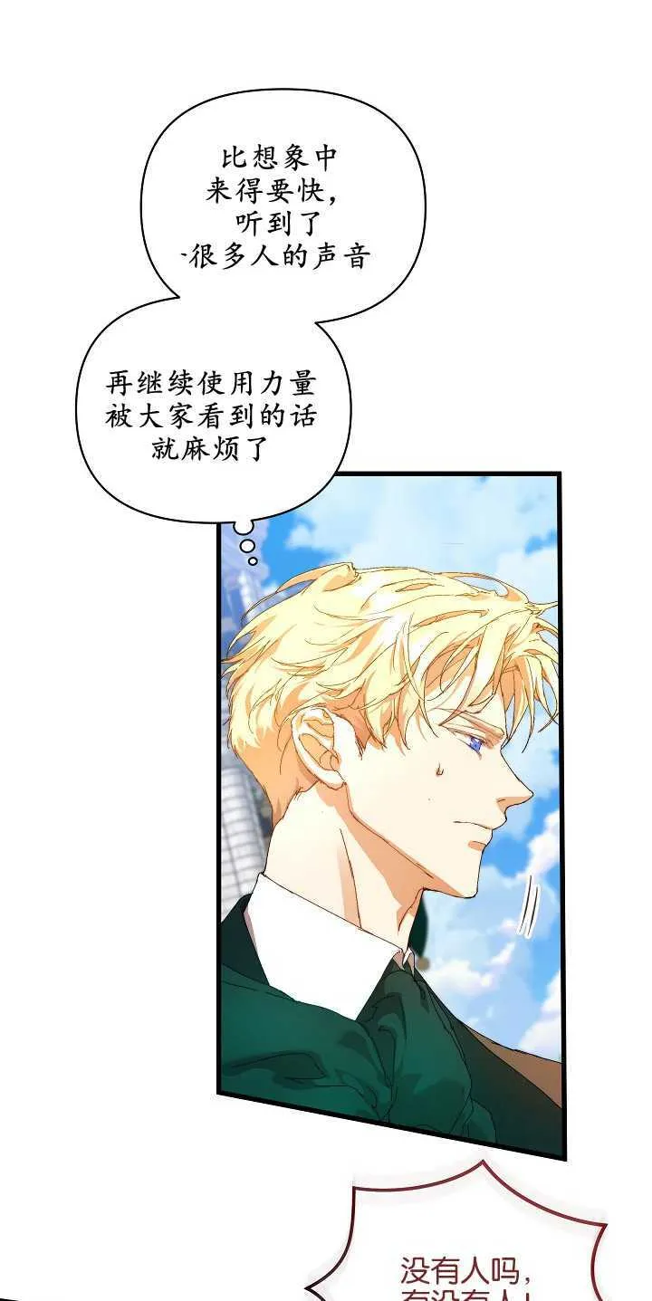 第14话25