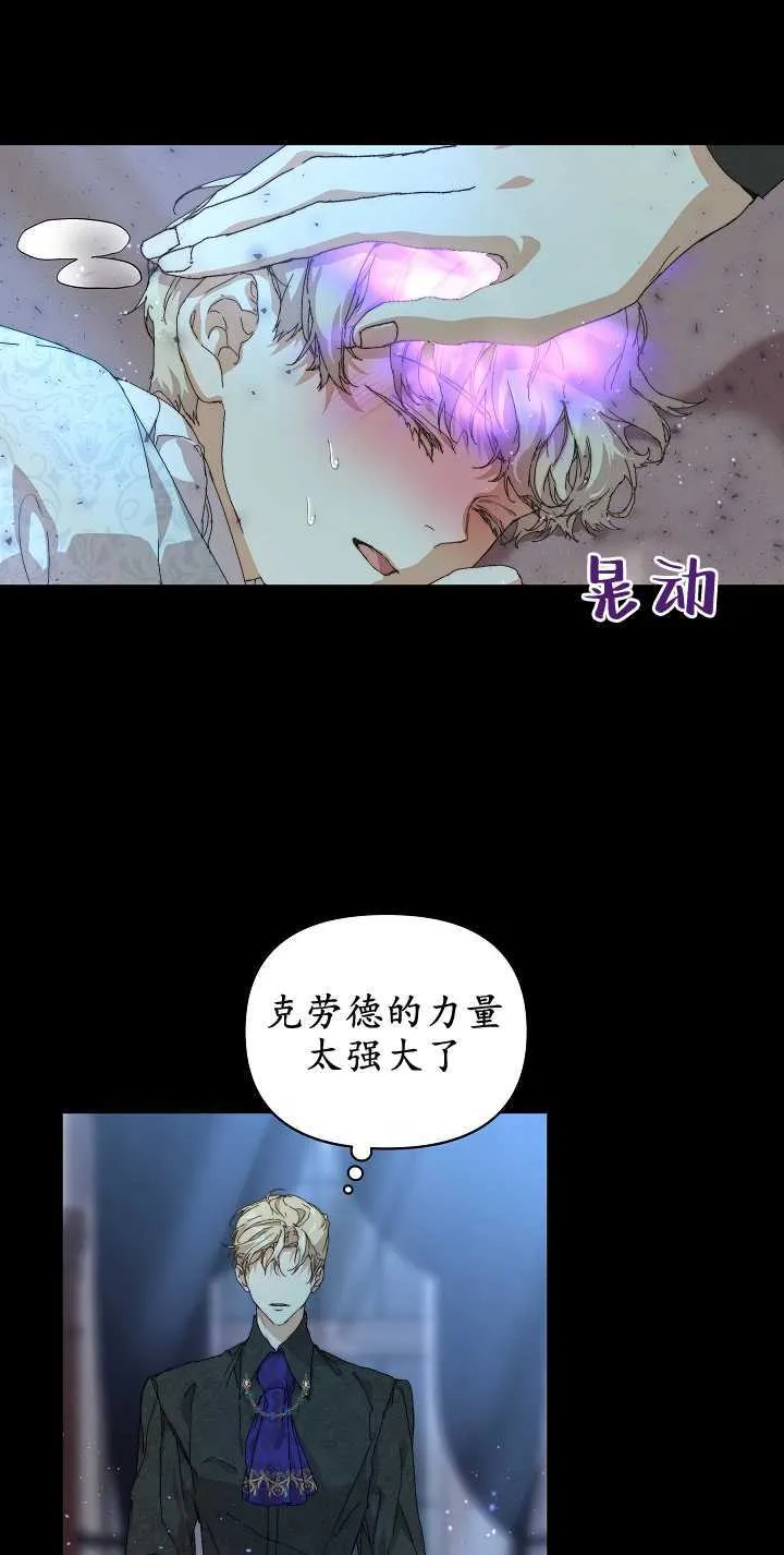 第10话36