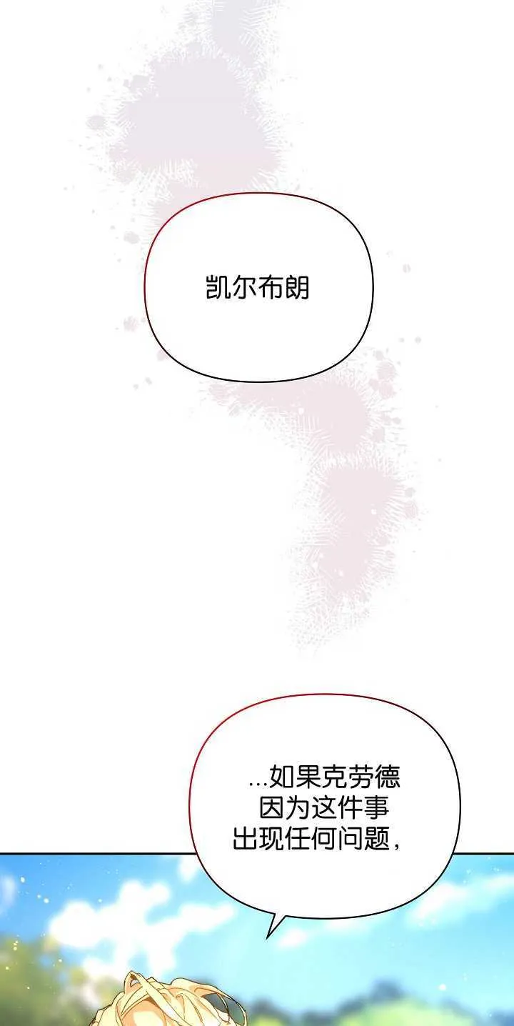 第30话61