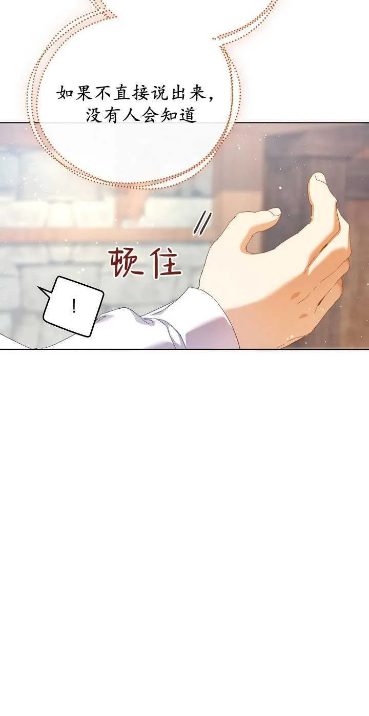 第27话39