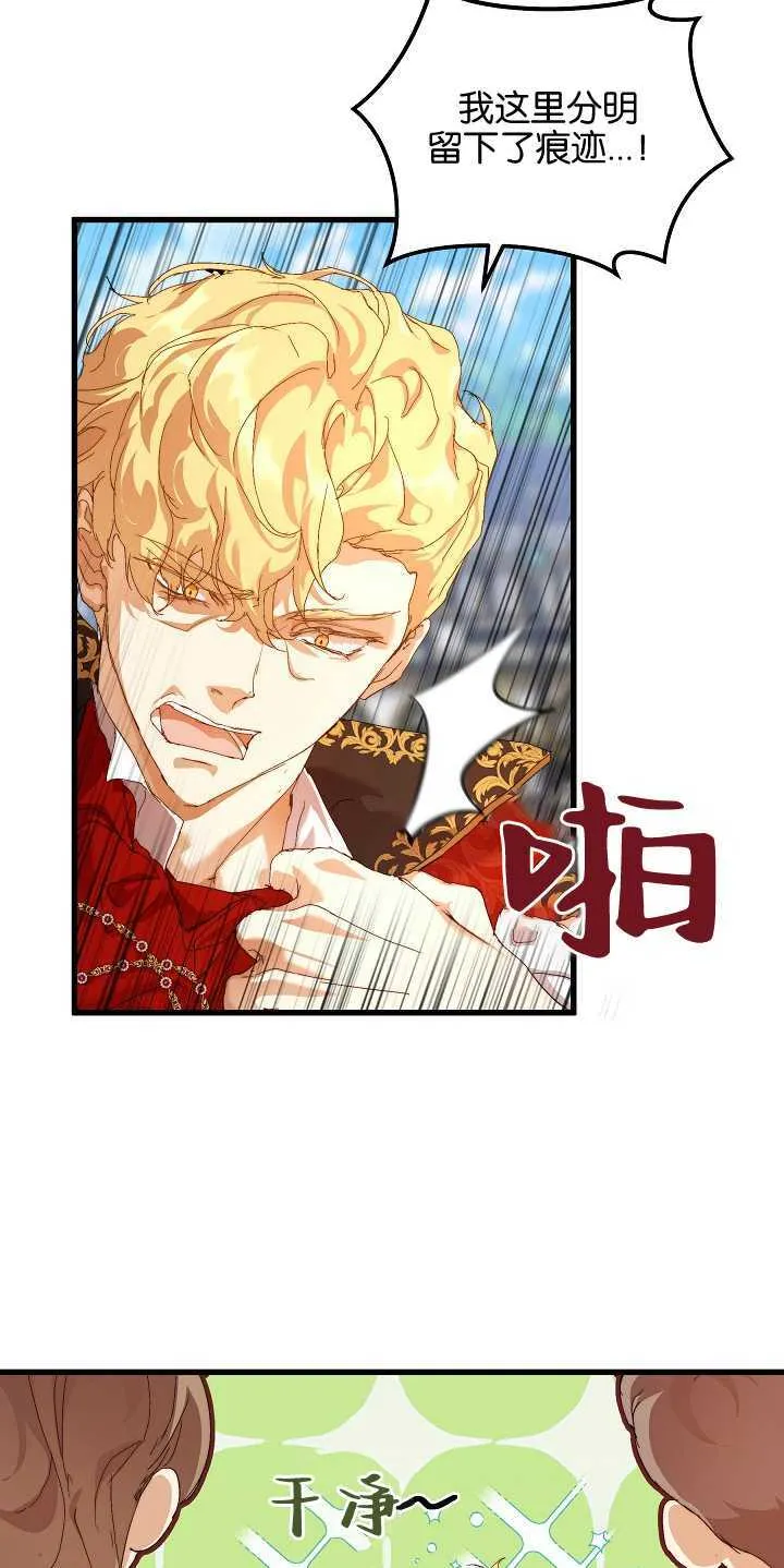 第14话45
