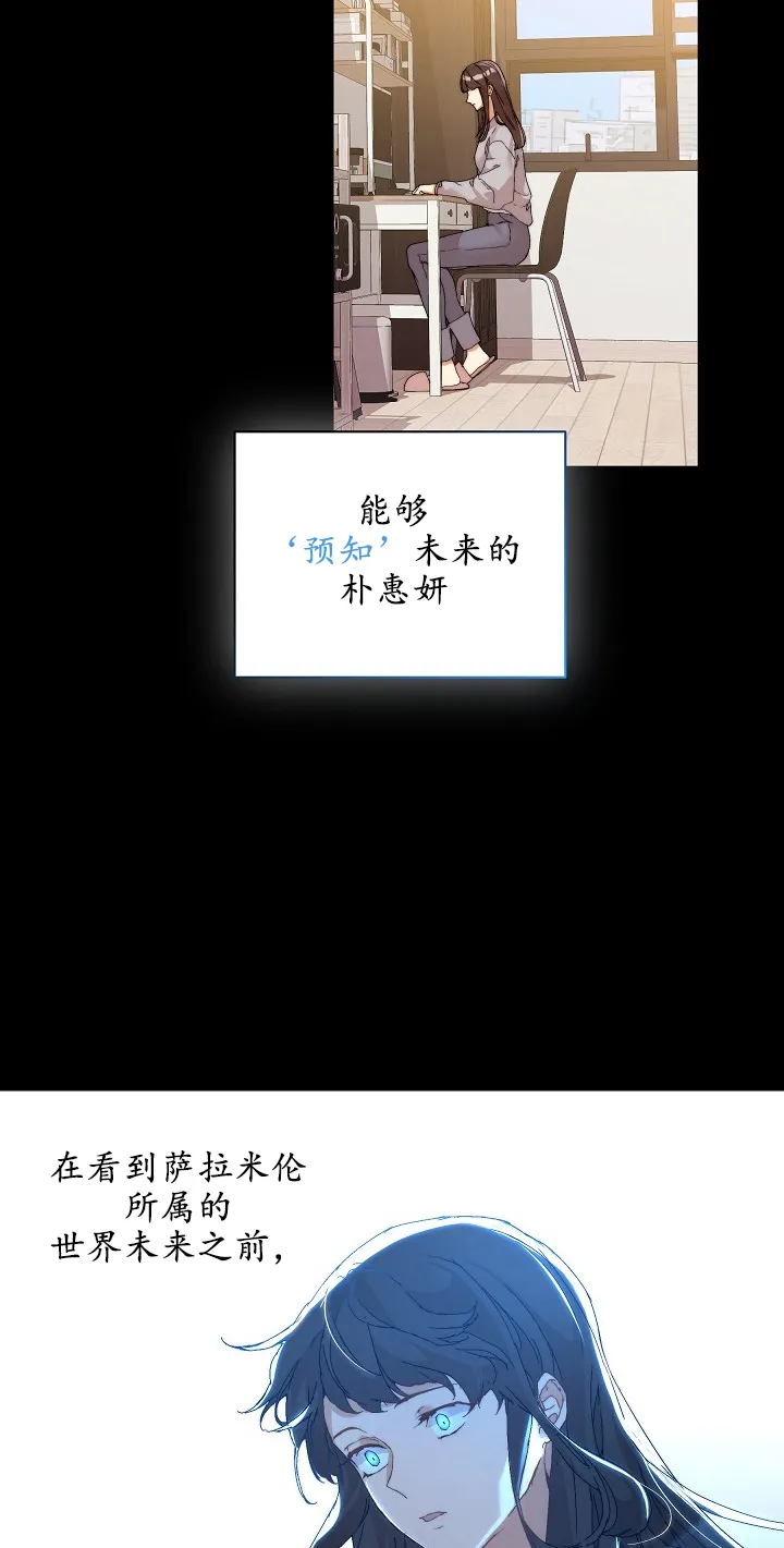 第02话29