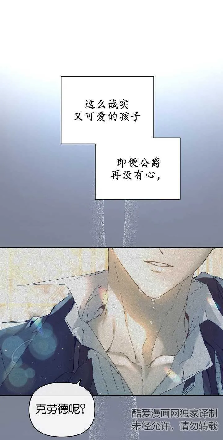 第07话9