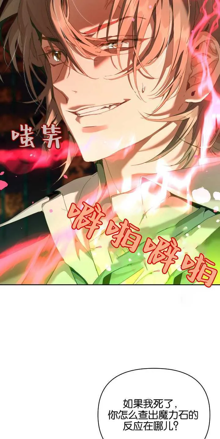 第21话45