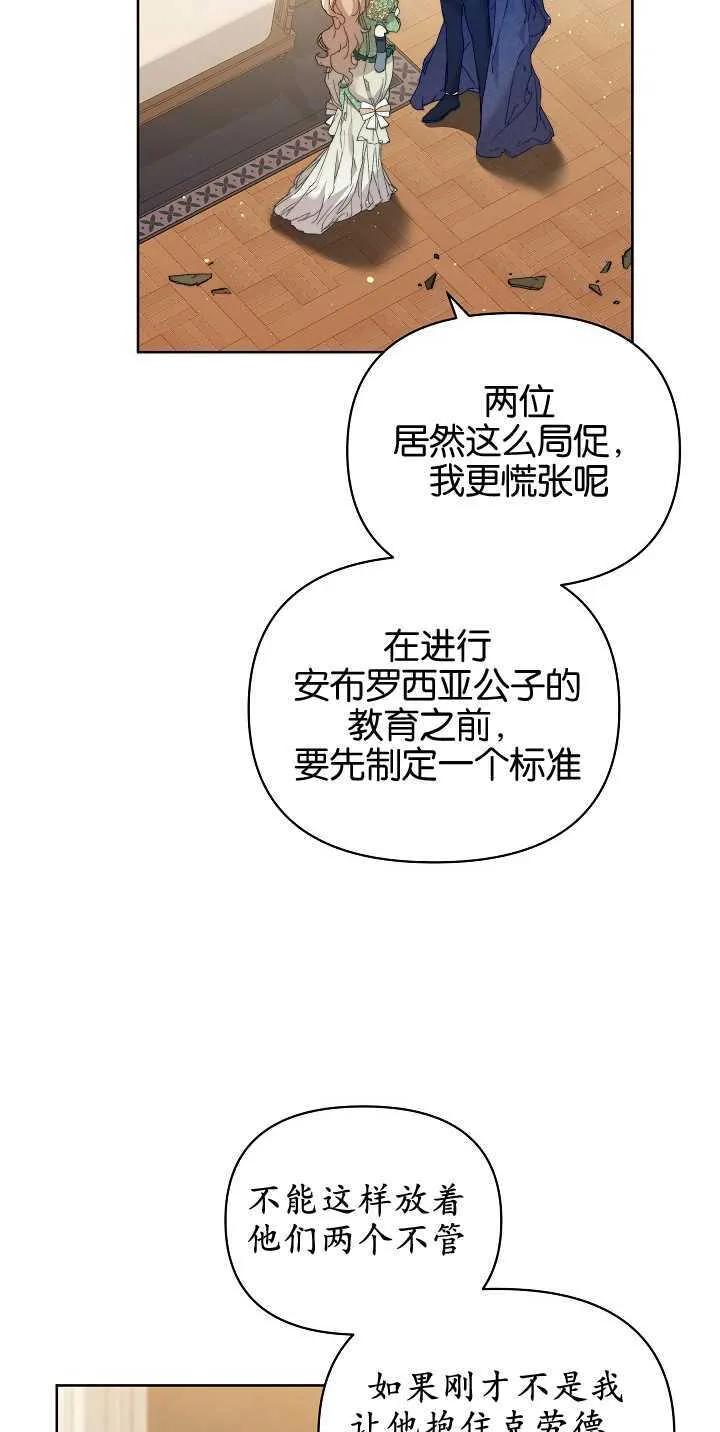 第05话24