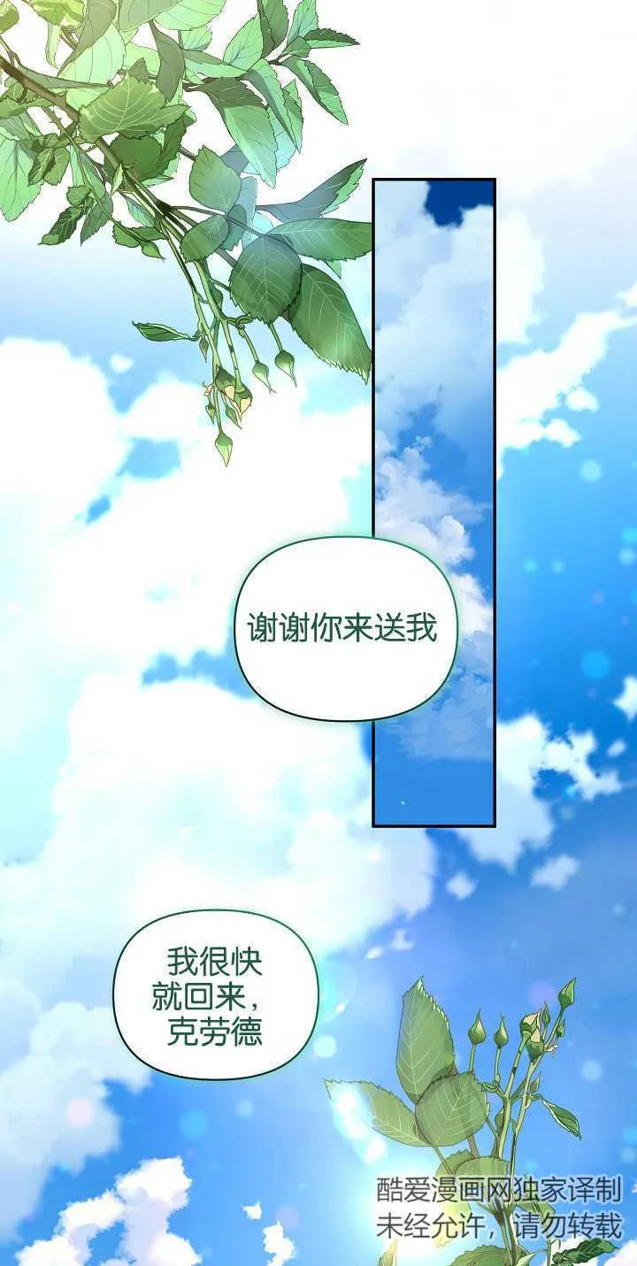 第11话14