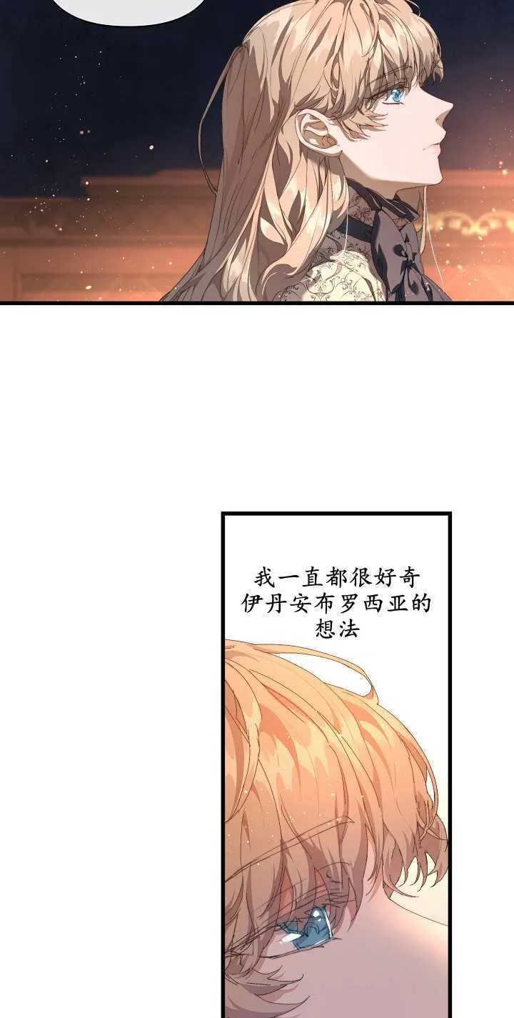 第16话48