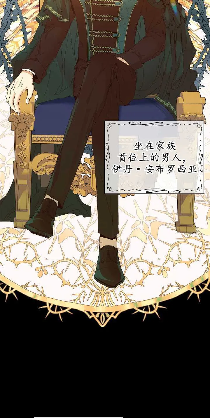 第05话16