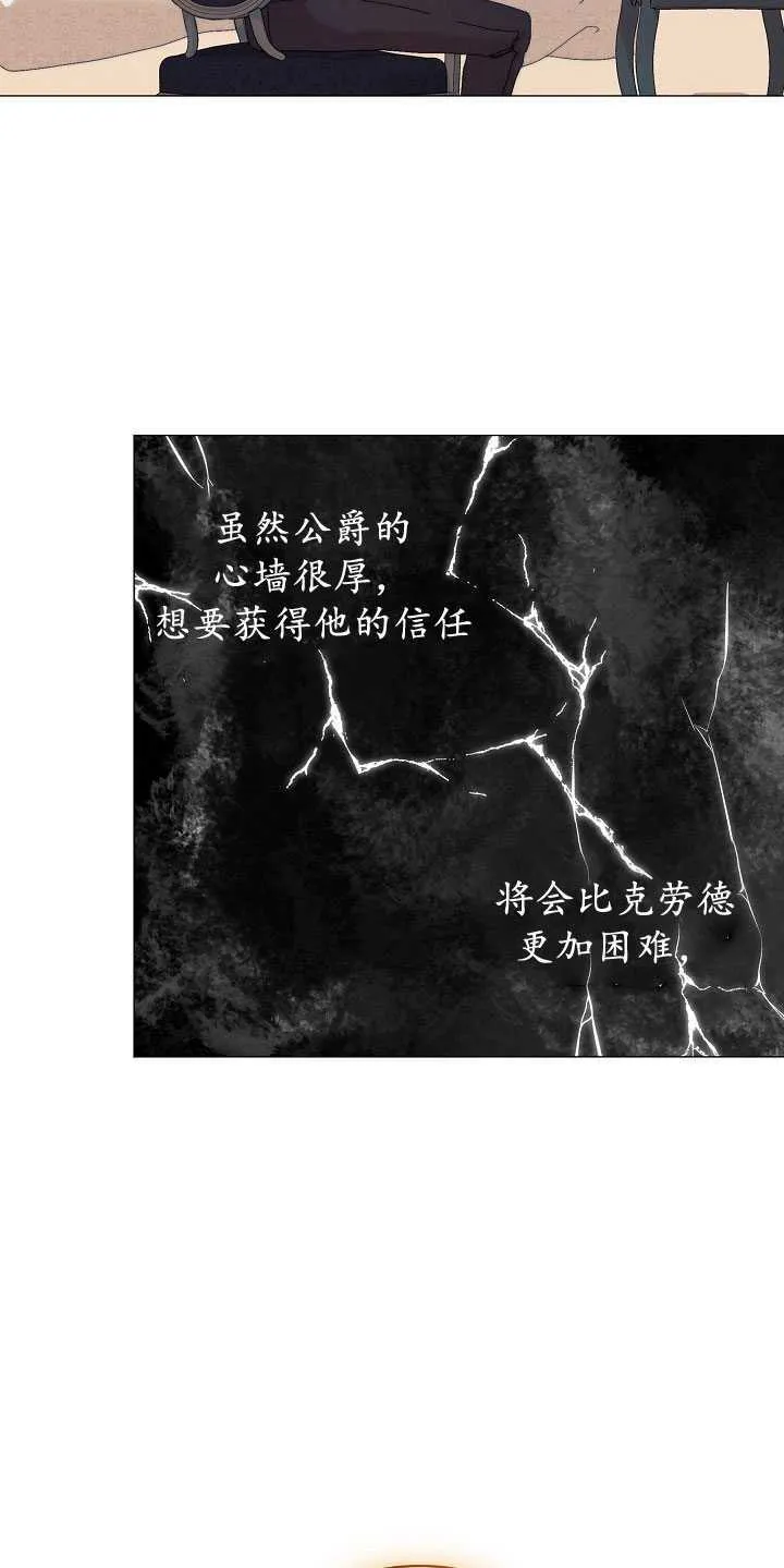 第26话50