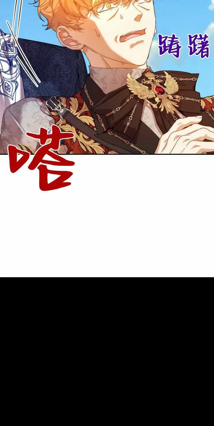 第34话106