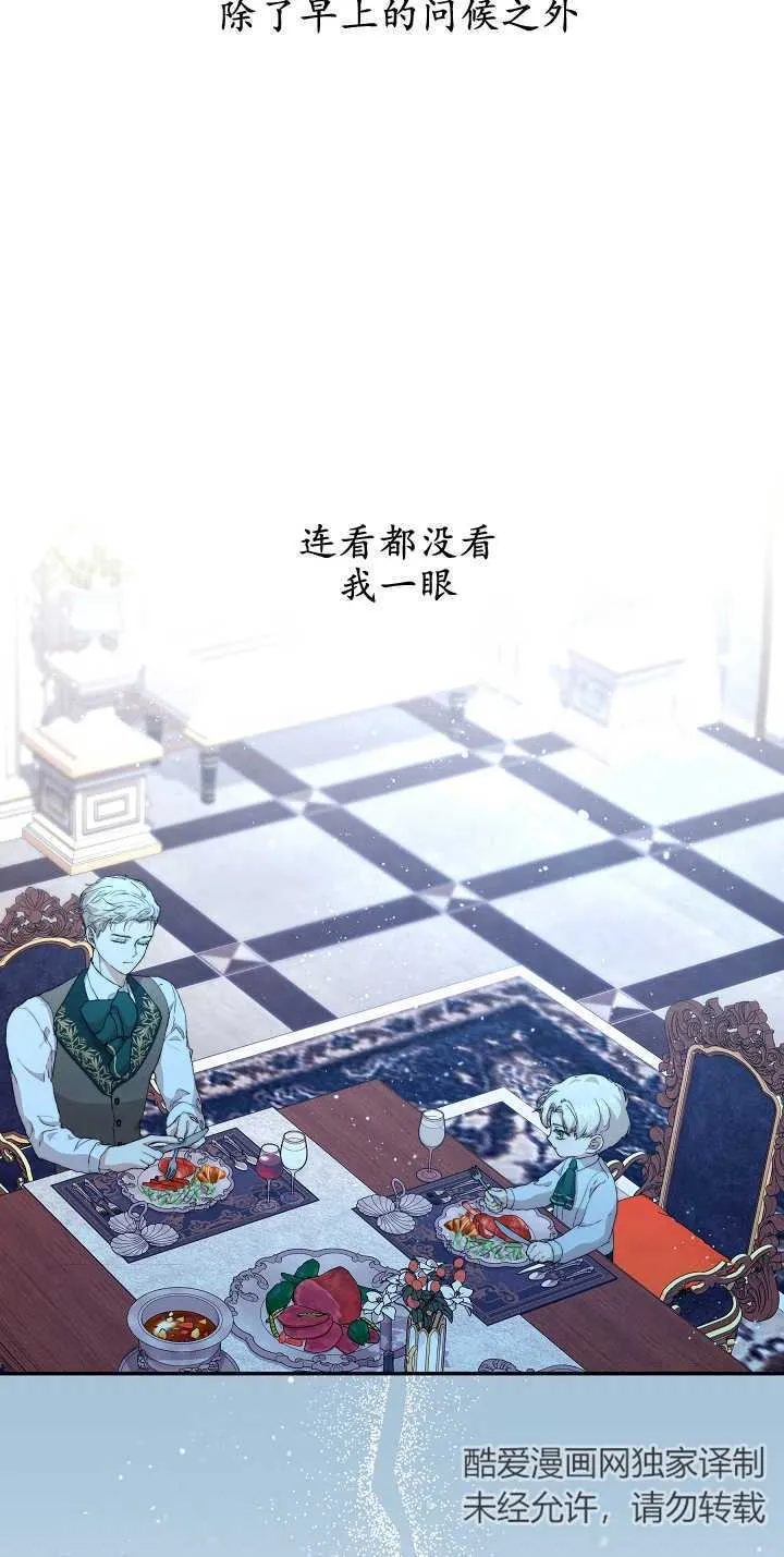第09话48