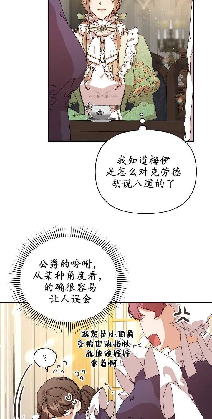 第07话24