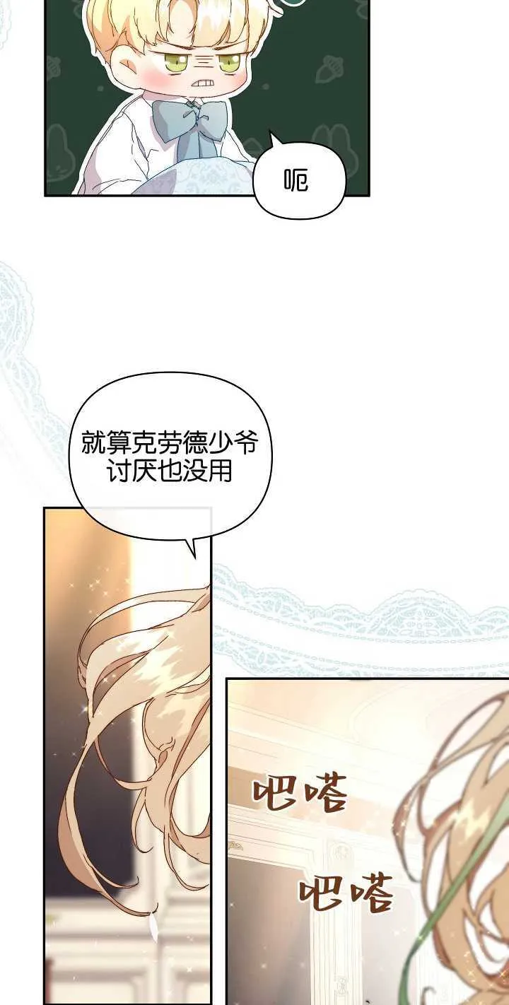 第07话18