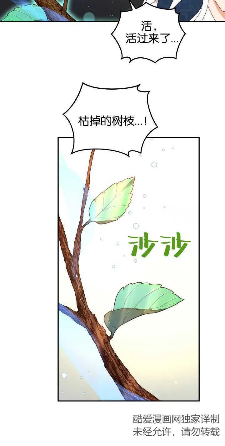 第07话58