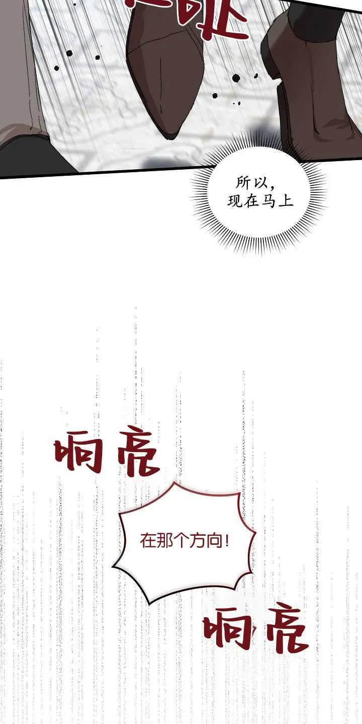 第14话21