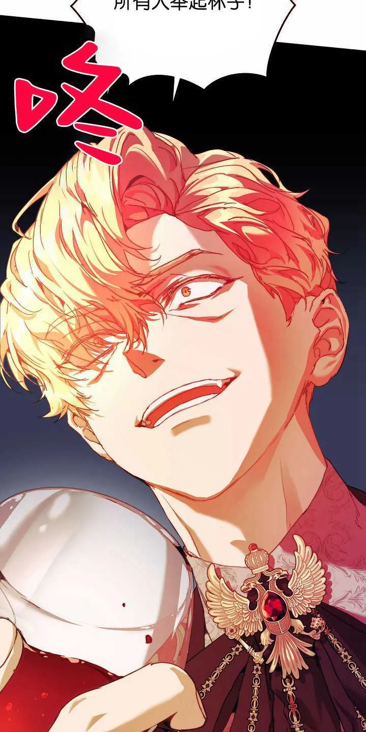 第31话43
