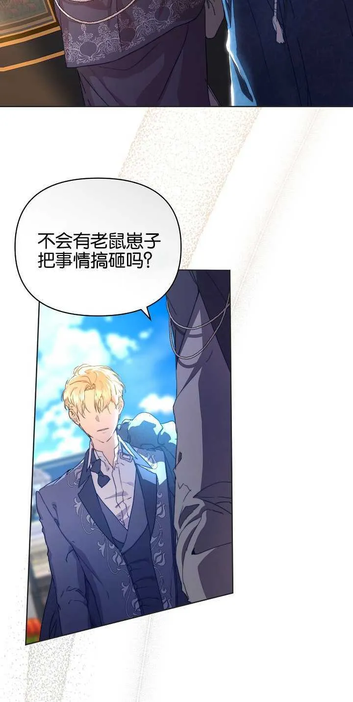 第06话32