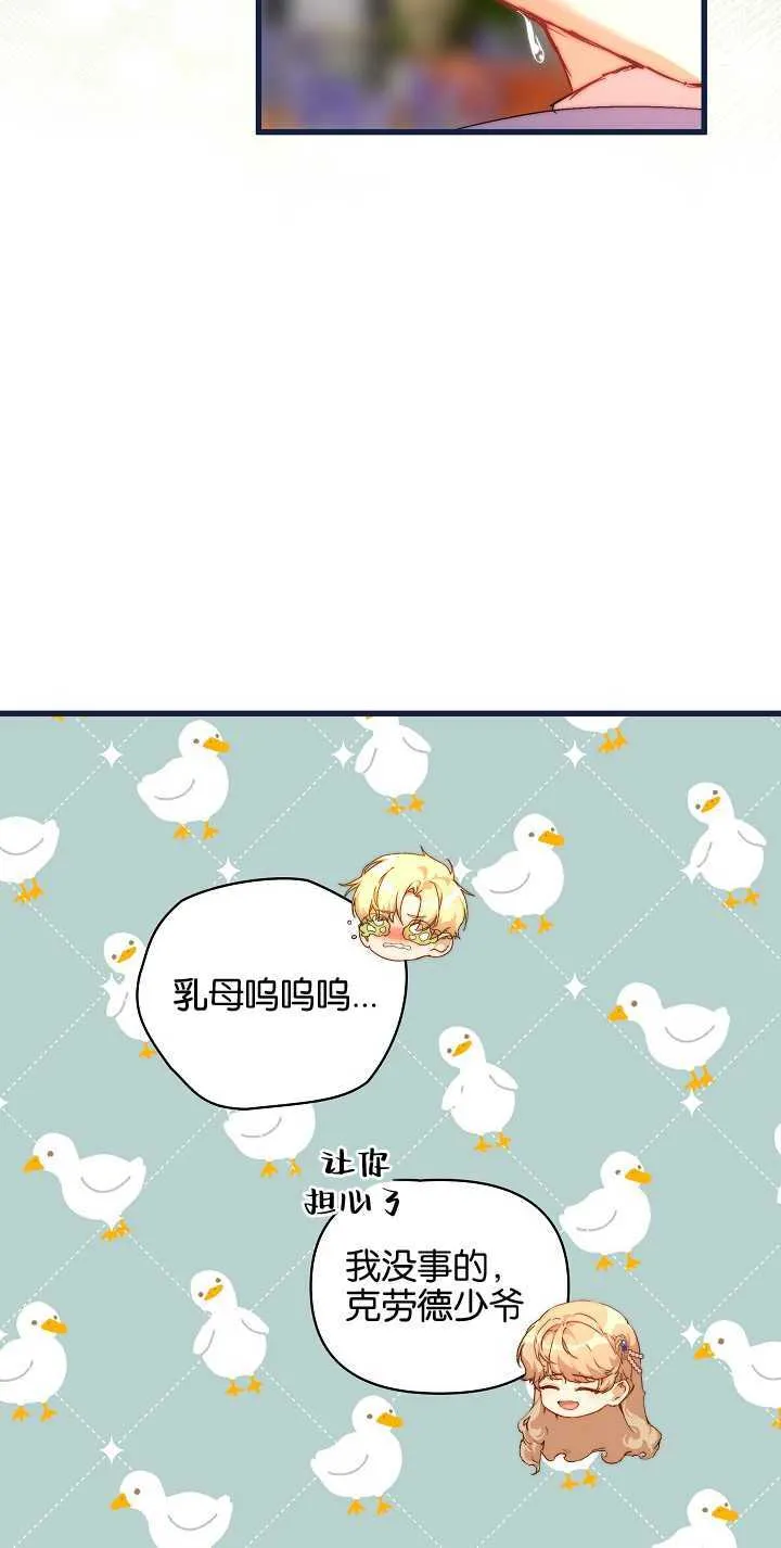 第15话56