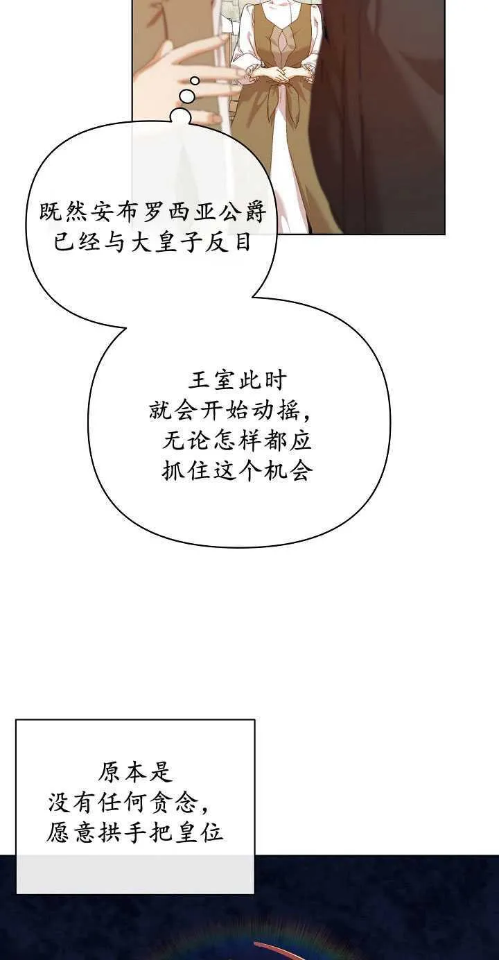 第27话52