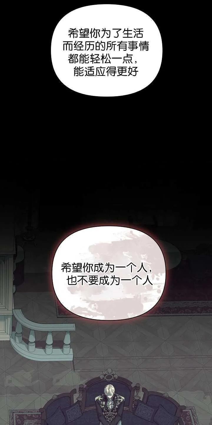 第29话59