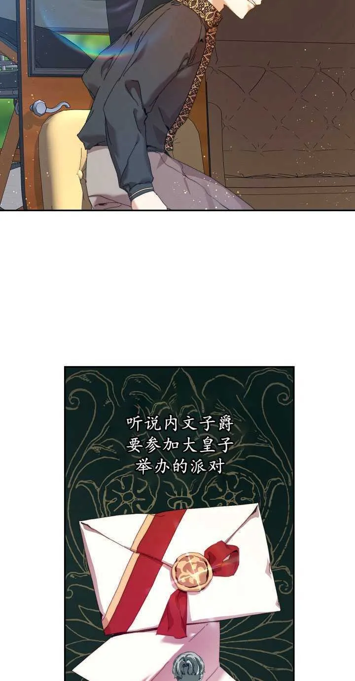第25话28