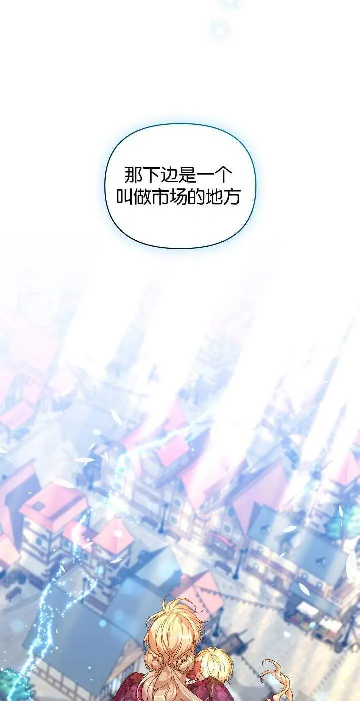 第26话38