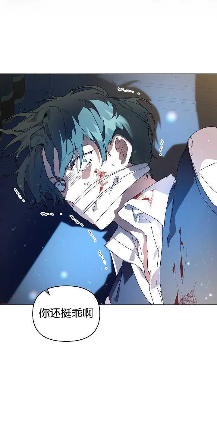第06话37