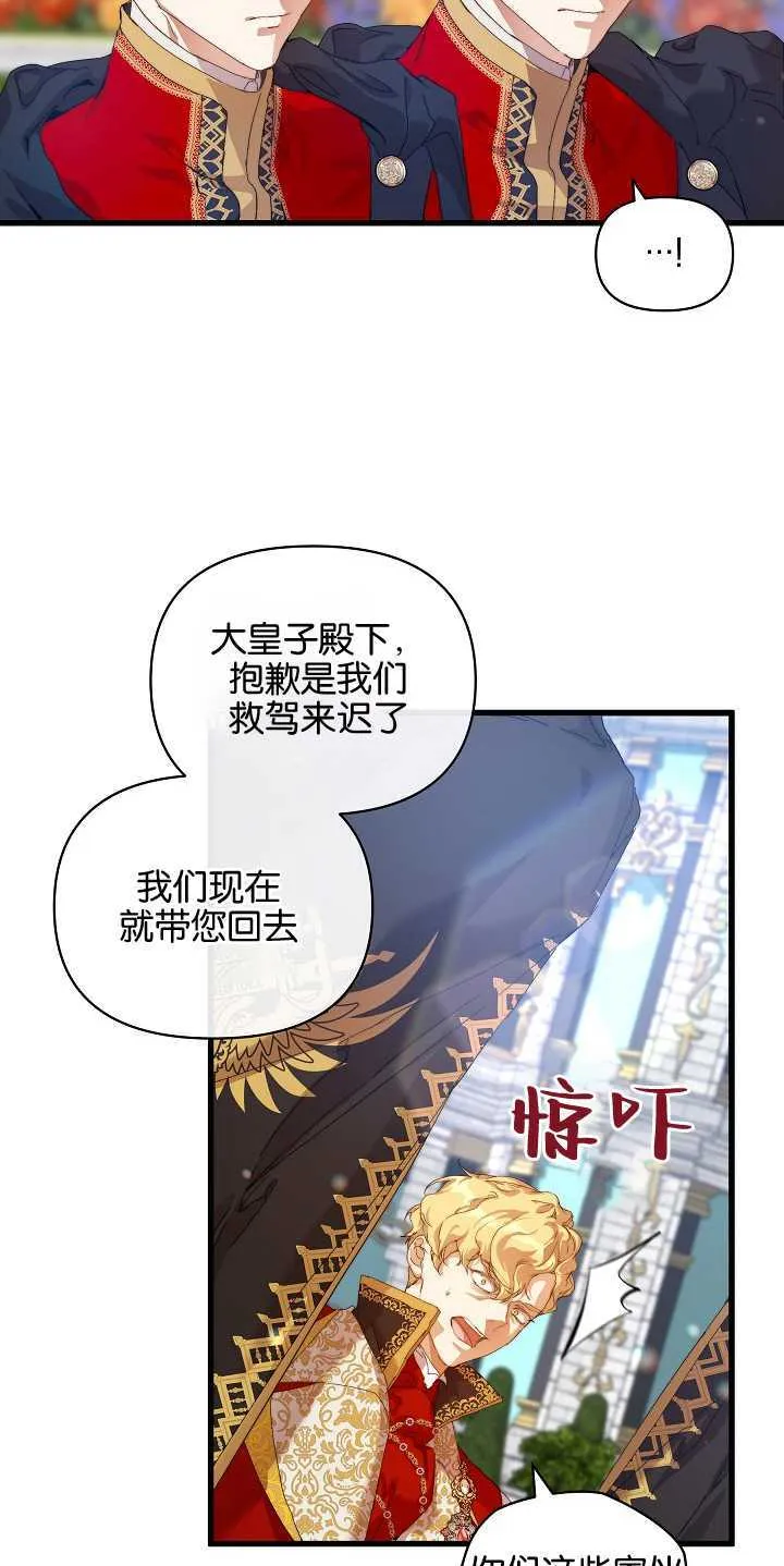 第14话49