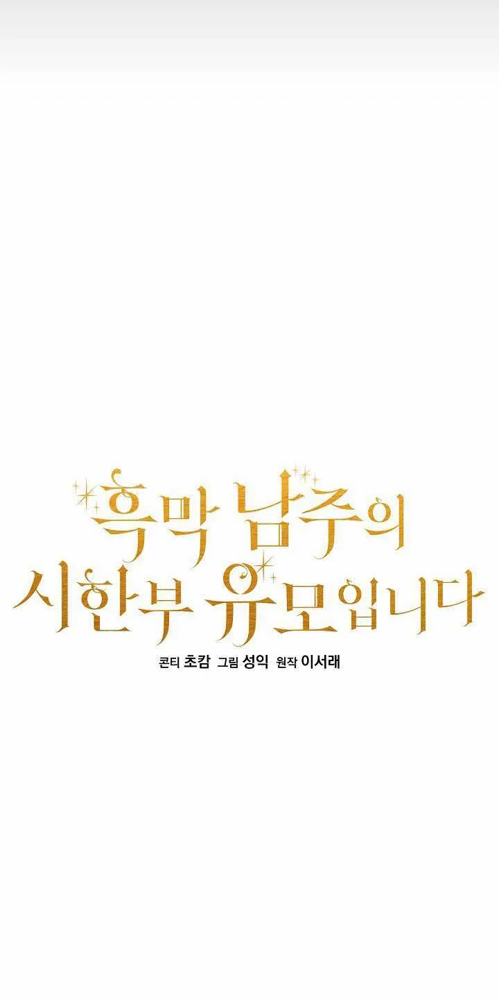 第31话18