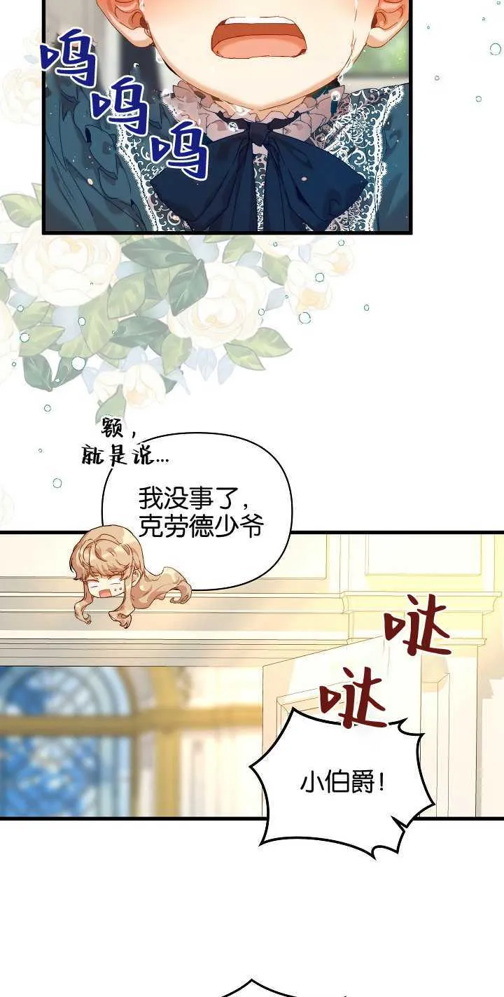 第19话20