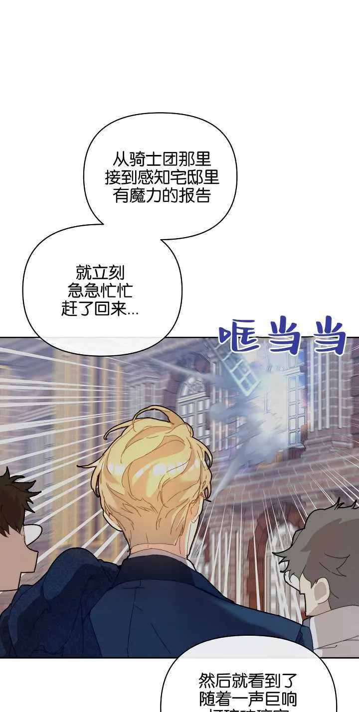 第04话48