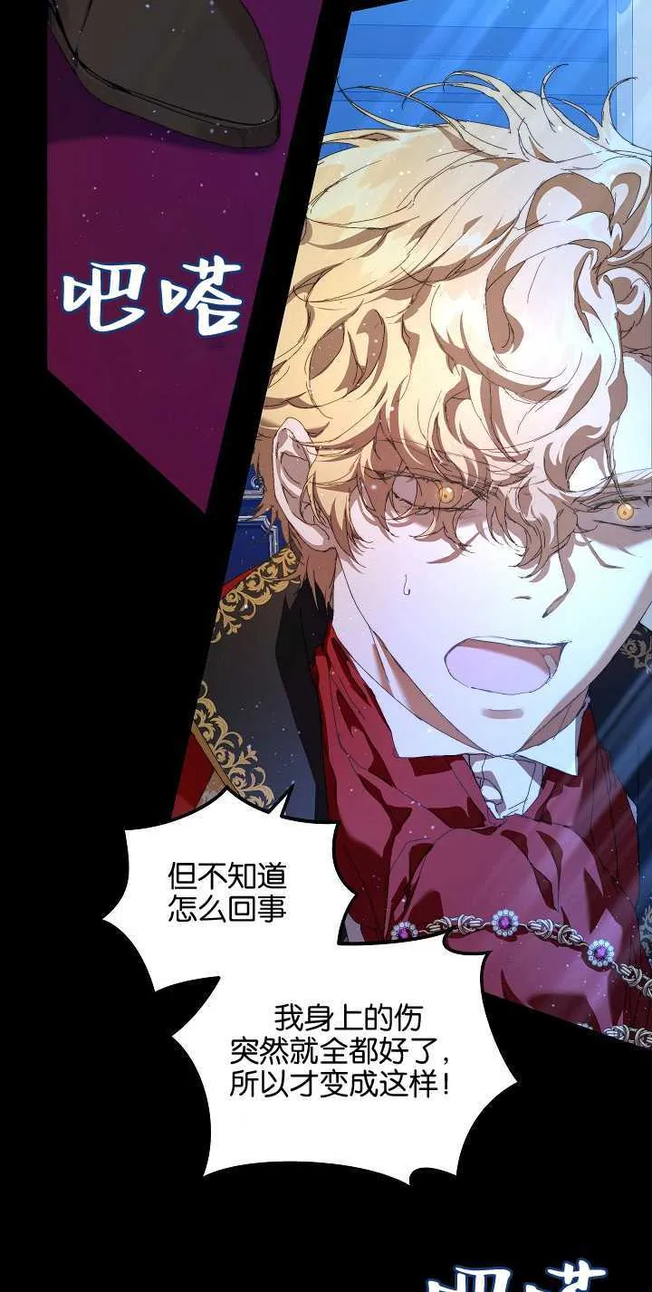 第15话9