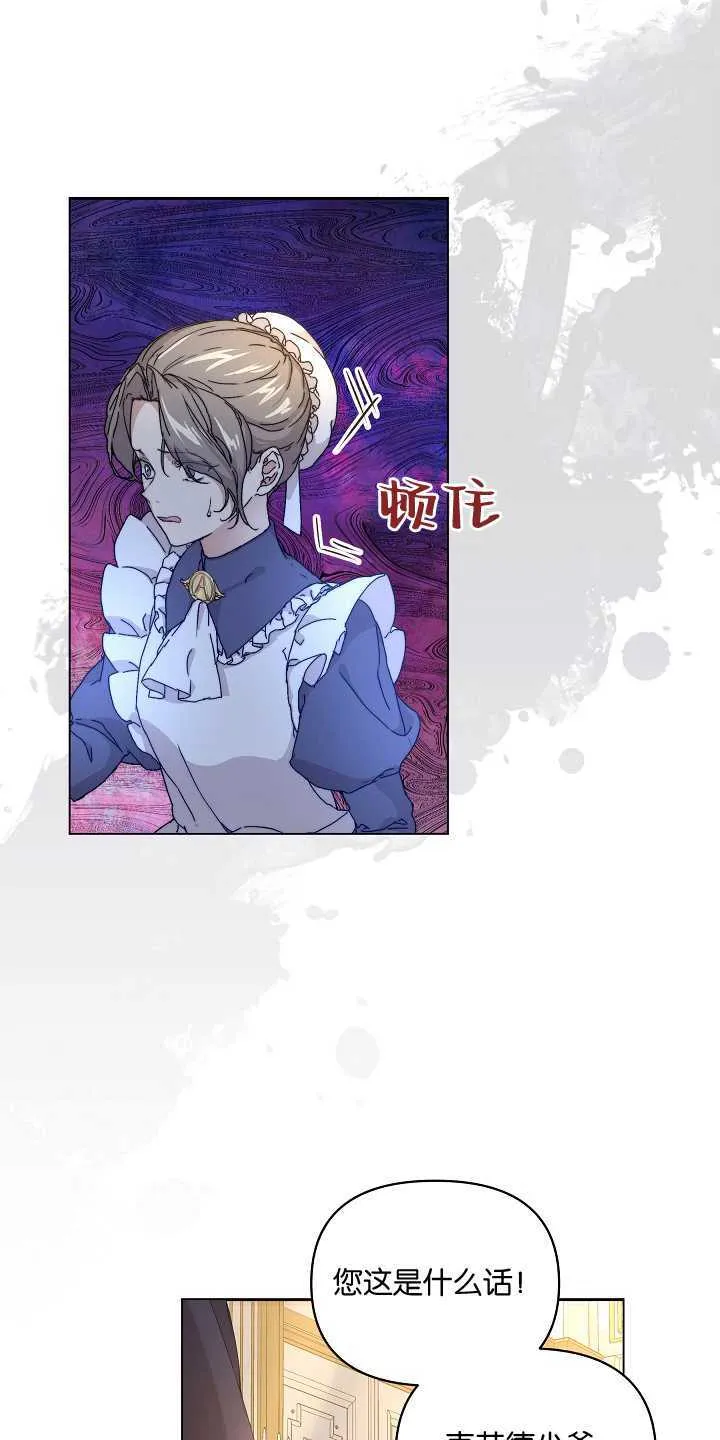 第01话17