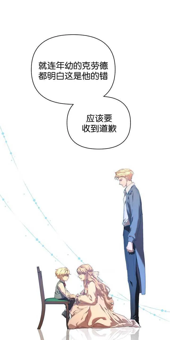 第30话20