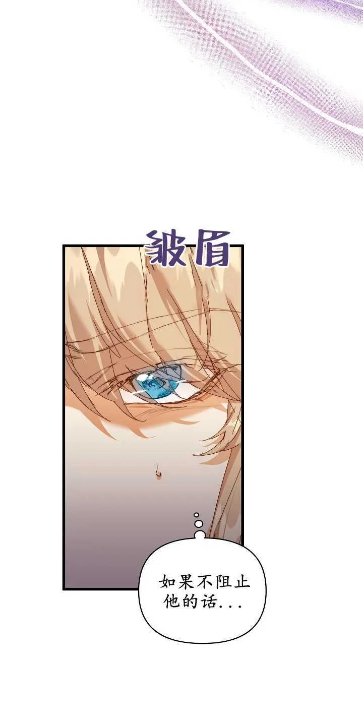 第14话11