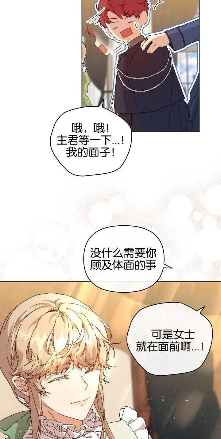 第06话19